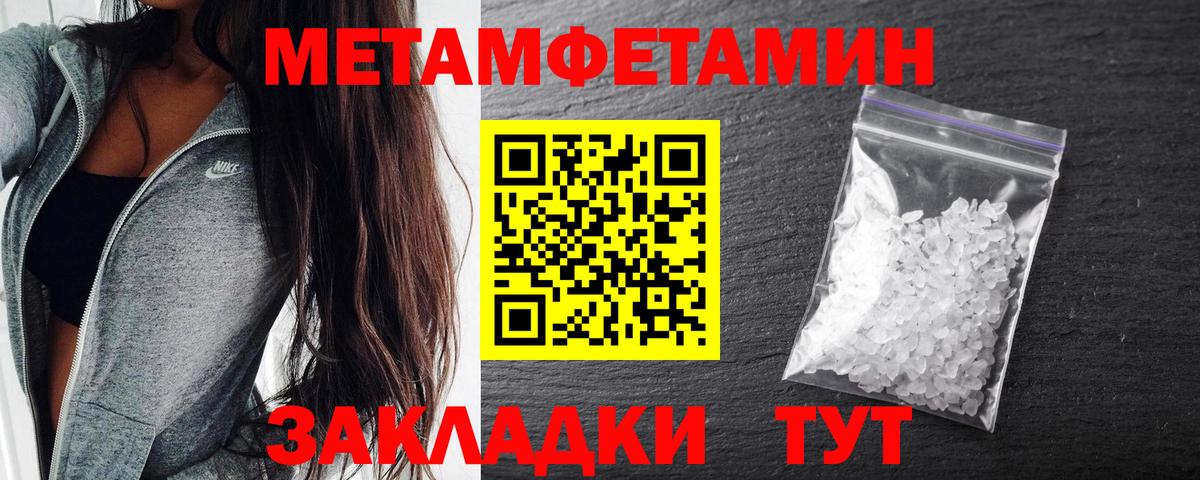 Борисоглебск  АМФЕТАМИН  Вход с VPN  АМФ Розовый 