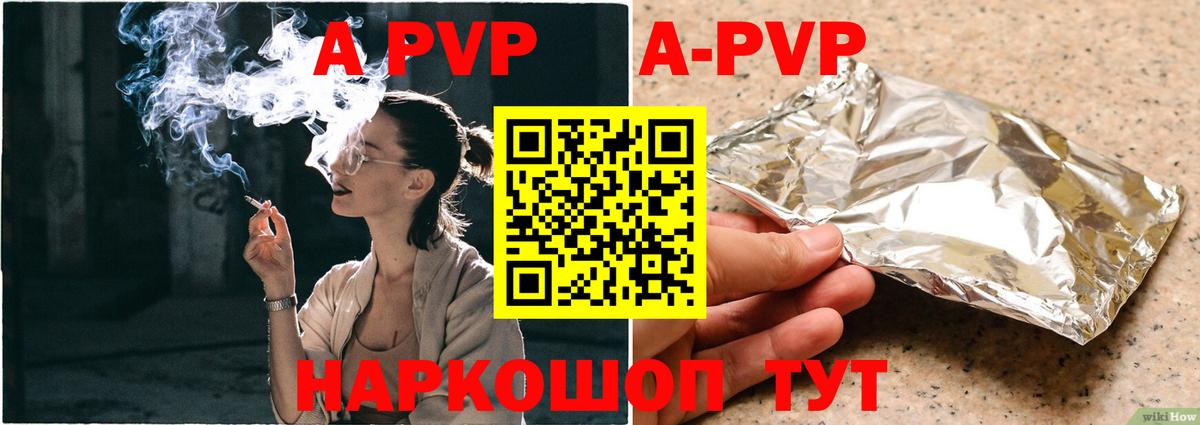Борисоглебск  А ПВП СК КРИС  А ПВП крисы CK  Вход с VPN 