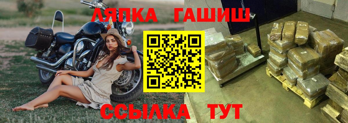 ГАШ гарик Борисоглебск