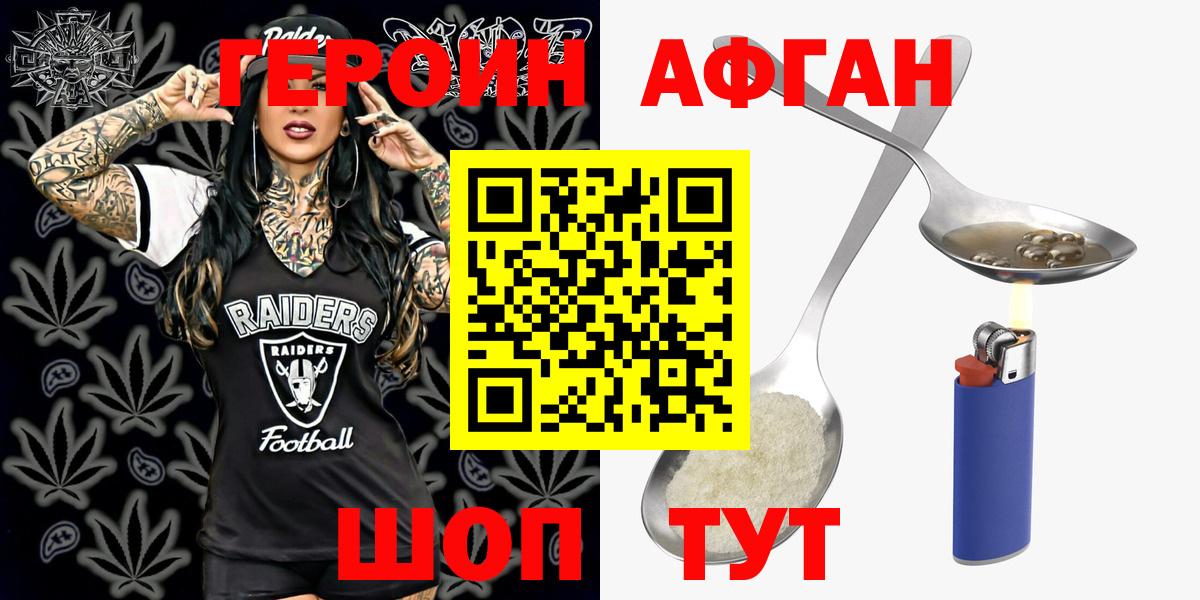 Амфетамин   Кокаин  Борисоглебск  Вход с VPN  Гашиш  Меф кристаллы  МАРИХУАНА  Codein 