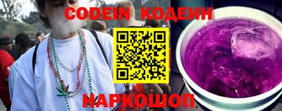 прущие крисы Аргун