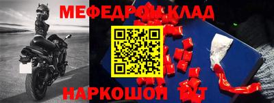 2c-b Апрелевка