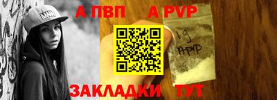 каннабис Апшеронск