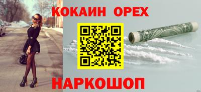 прущие крисы Аргун