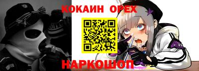 2c-b Апрелевка