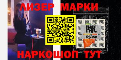 каннабис Апшеронск