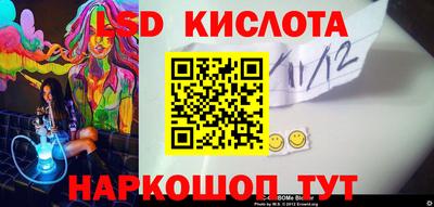 2c-b Апрелевка