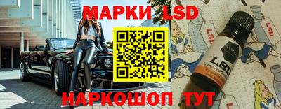 2c-b Апрелевка