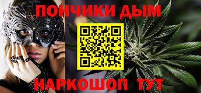 каннабис Апшеронск