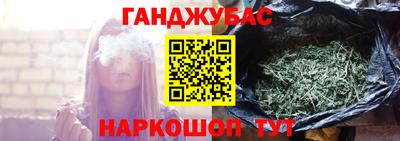 каннабис Апшеронск