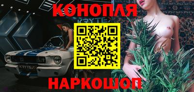каннабис Апшеронск