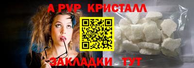 2c-b Апрелевка