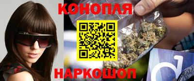 каннабис Апшеронск