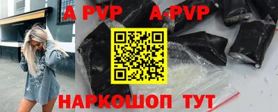 2c-b Апрелевка