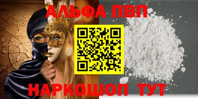 2c-b Апрелевка