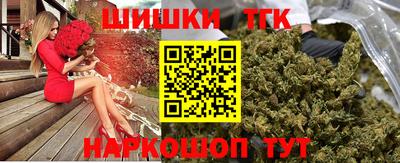 2c-b Апрелевка