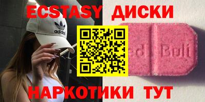 прущие крисы Аргун