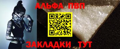 прущие крисы Аргун