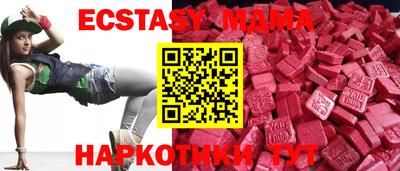прущие крисы Аргун