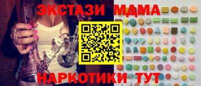 2c-b Апрелевка