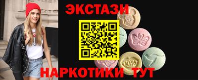 гашишное масло Гусев