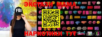 прущие крисы Аргун