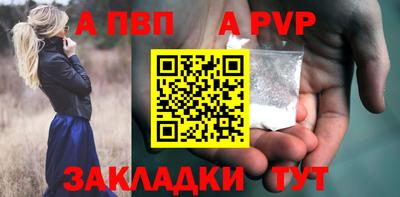 прущие крисы Аргун
