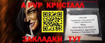 2c-b Апрелевка