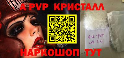прущие крисы Аргун