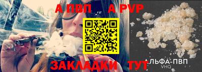 каннабис Апшеронск
