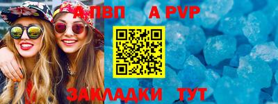 каннабис Апшеронск
