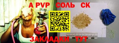 прущие крисы Аргун