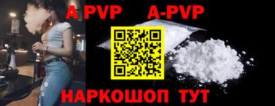 2c-b Апрелевка