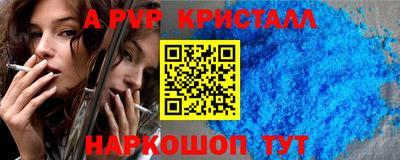 2c-b Апрелевка