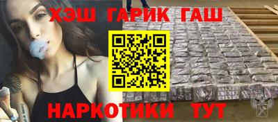 каннабис Апшеронск