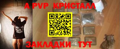 2c-b Апрелевка