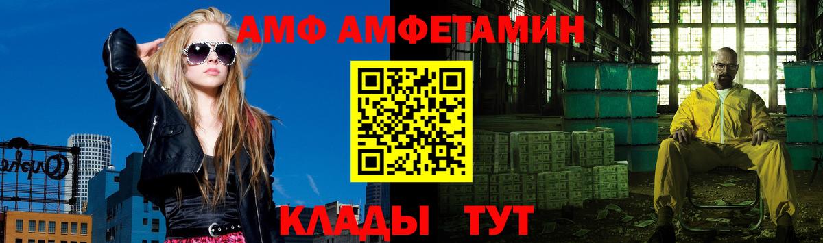 МЕТАМФЕТАМИН  Метамфетамин пудра  Вход с VPN  Метамфетамин пудра  Борисоглебск 
