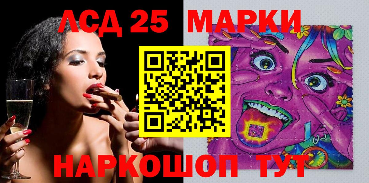 Наркотические марки  Марки 25I-NBOMe 1,8мг  Борисоглебск  Вход с VPN  Марки 25I-NBOMe 1,8мг 