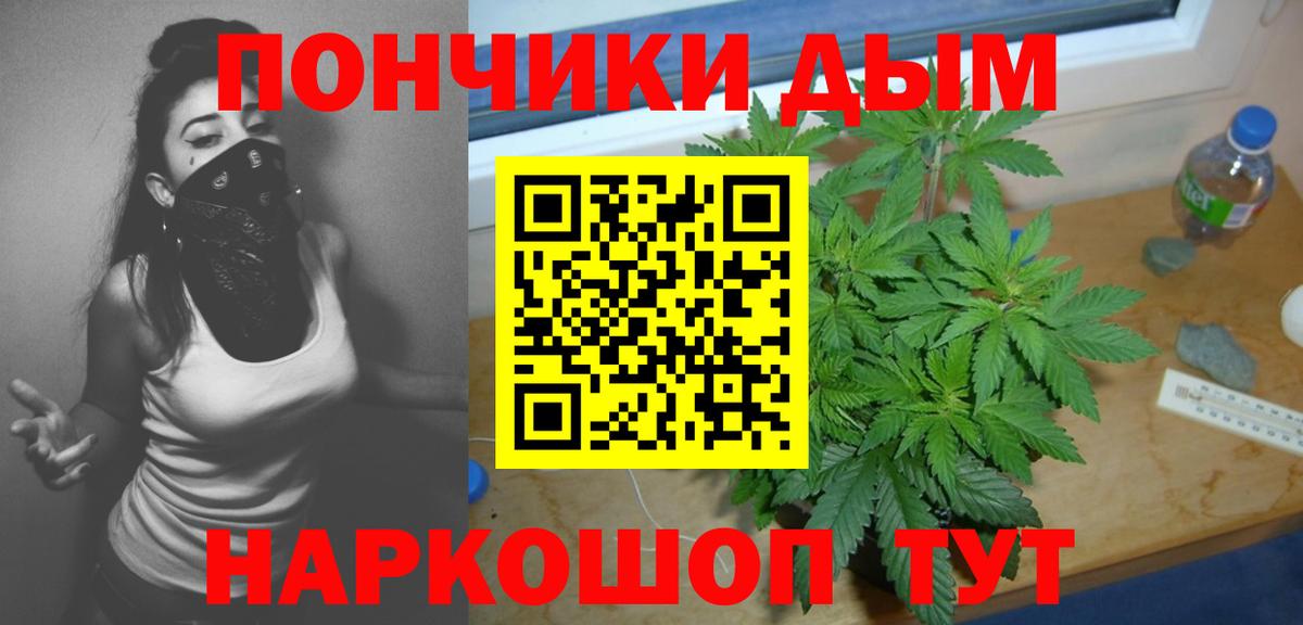 Каннабис гибрид  Канабис семена  МАРИХУАНА Ganja  Марихуана планчик  Вход с VPN  Борисоглебск 